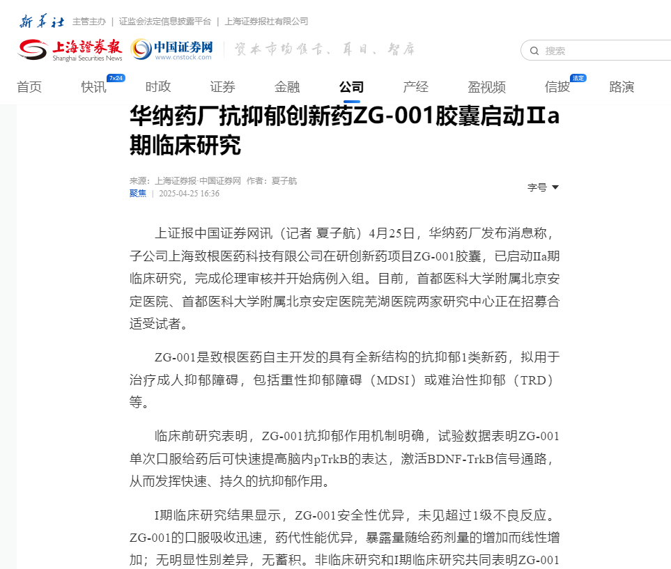 微信圖片_2025-04-28_160233_500.png